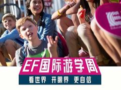 -英孚教育青少儿(长安中心)