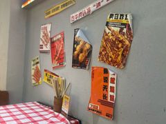 -肉店炸炸炸·爆汁孜然牛肉