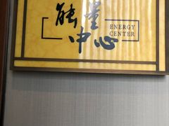 -大连金石滩绿发温泉假日酒店