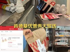 -肯德基(萧山农业大厦店)