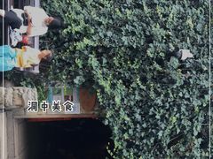 -源一咖啡馆(麒麟巷步行街店)