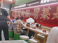 -成都你六姐·牛肉冒菜·麻辣香锅(长泰广场店)