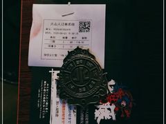 -长藤鬼校(龙翔店)