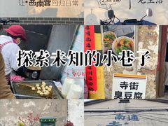 -南通濠河风景名胜区