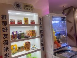 -深圳米兰柏羽医疗美容医院