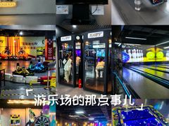 -利剑潮玩·团建·亲子·聚会