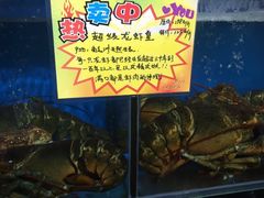-蚝专家(北滘店)