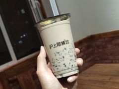 -沪上阿姨鲜果茶(万达影城店)