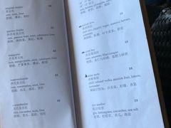 菜单-日落吧·海景咖啡厅·餐酒吧·鸡尾酒·下午茶·乐队表演·浪漫夕阳·三亚文华东方酒店
