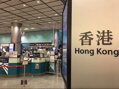 -香港大学