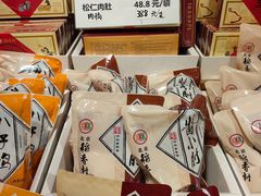 -三禾北京稻香村(北京市百货大楼店)
