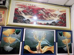 -宸宸画框裱画配框工厂店(莘庄店)
