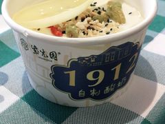 -紫光园(燕郊总店)