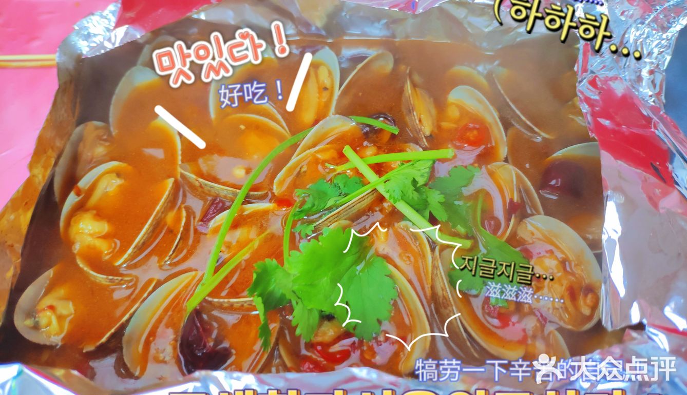 老板不在（四方坪店）[调皮]--夜宵口味天花板