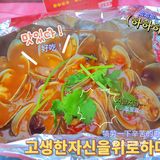 老板不在（四方坪店）[调皮]--夜宵口味天花板