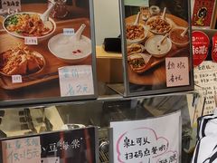 冰醉豆花-小豆海棠(嘉兴路店)