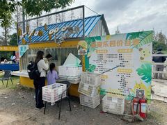 -前小桔亲子创意农场·草莓采摘·露营烧烤