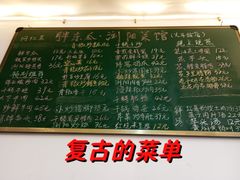 -胖东瓜·浏阳菜馆(火车站店)