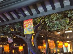 -绿茶餐厅(昆明世纪金源店)