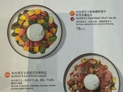 -Wagas沃歌斯(富力广场店)