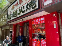-新街口百货商场