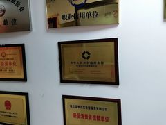 -爱月宝月嫂·育儿嫂(哈尔滨总店)