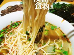 -苏氏牛肉面(北京南路店)