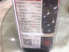 -添福来墨鱼饺子 · 海鲜东北菜(大连星海·黄浦路店)