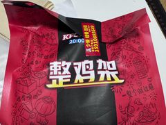 -肯德基(安定门店)