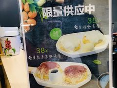 -manabe (共和新路店)