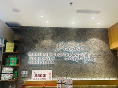 -CHAGEE霸王茶姬(壹方城店)