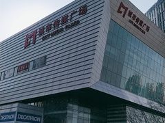 -城市传媒广场
