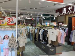 -五月花商业广场(中山五路店)