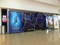 -黄石华夏国际影城(摩尔城店)