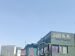 -开饭群岛