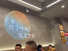 大堂-咏勝锑锅麻辣烫(净居寺路总店)