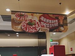 -海底捞火锅(宇飞大厦店)