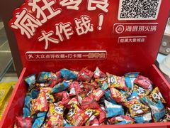 -海底捞火锅(铂澜大象城店)