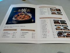 -徐记海鲜·家宴(南油永新汇店)