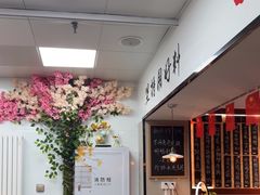 -冯大腕江湖川菜馆(后沙峪店)