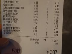 -张记旺角食街(动物园店)