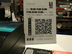 -肯德基(平江新城店)