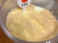 -番茄屋葡式美食(总店)