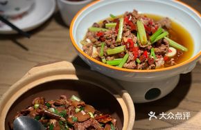 Stir-Fried Pork with Wild Mushroom and Chili