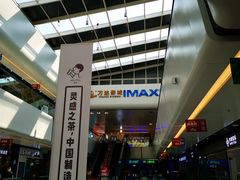 -万达广场(北京槐房店)