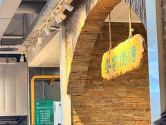 -直隶安家牛肉罩饼(建华店)