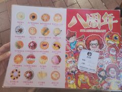 -甜心妈妈·榴莲星级糖水(北京路总店)