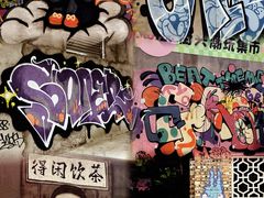 -柴油机1959创意园(IF1959文创园)