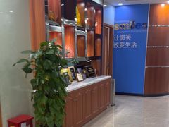 -茂菊口腔连锁(浦东南路店)