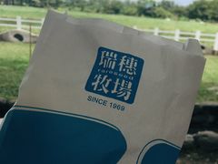 -瑞穗牧场